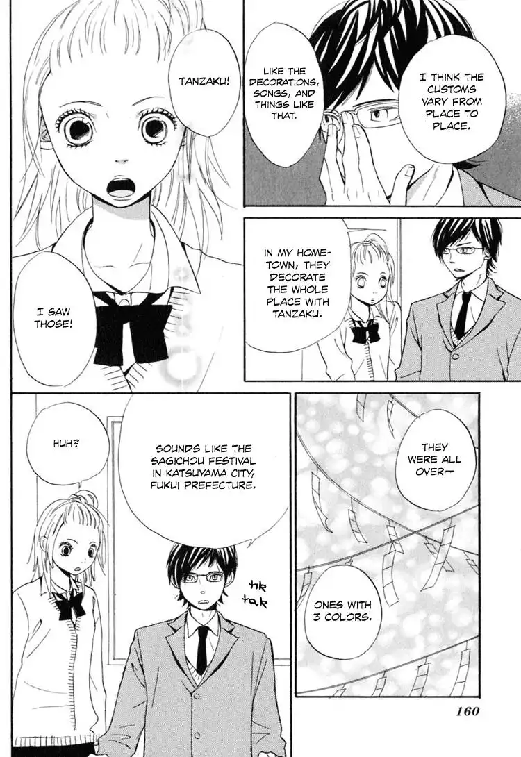 Ano Ko to Boku no Ie Chapter 2 37